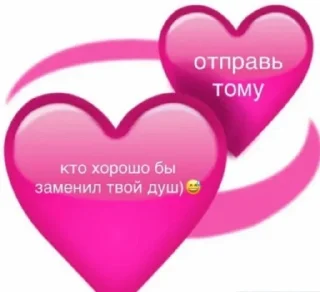 😏 emoji для нас, личное Telegram sticker 10 of 22