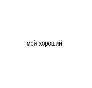 ☺️ emoji ну мы Telegram sticker 10 of 89
