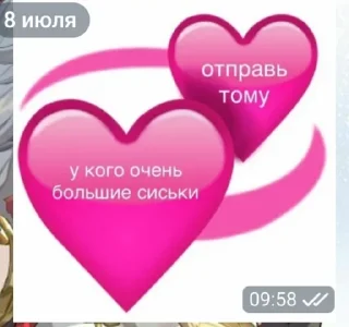😡 emoji для нас, личное Telegram sticker 12 of 22