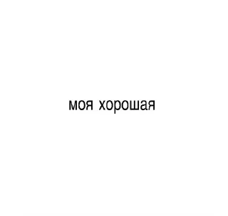 ☺️ emoji ну мы Telegram sticker 11 of 89