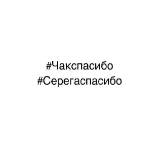 🤝 emoji ну мы Telegram sticker 15 of 89