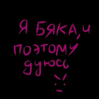 😒 emoji для нас, личное Telegram sticker 15 of 22