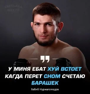 Sticker from Шароёб.inc