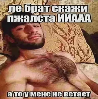 🌟 emoji свэээг Telegram sticker 16 of 84