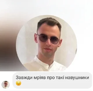 🌟 emoji треш 🤟🏻 :: @rsnwhite :: Telegram sticker 13 of 119