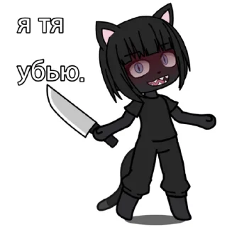 💀 emoji пантера Telegram sticker 16 of 34