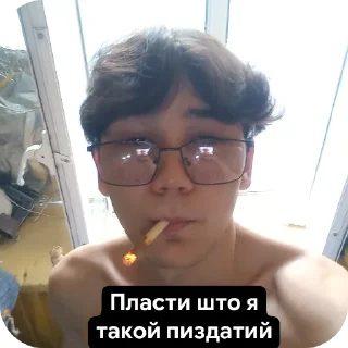 😎 emoji Тг @kaxor28 Telegram sticker 15 of 32