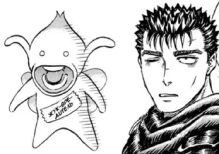 🌟 emoji berserk pack Telegram sticker 5 of 22