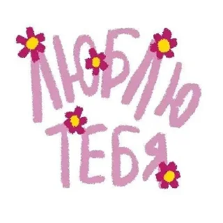 🌟 emoji Милашки💋 Telegram sticker 2 of 30