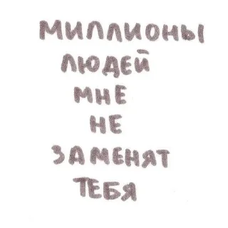 🌟 emoji Милашки💋 Telegram sticker 18 of 30