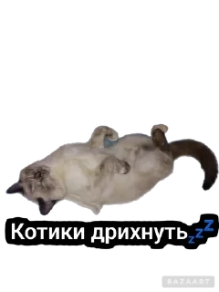 🌟 emoji Писюльки Telegram sticker 14 of 23