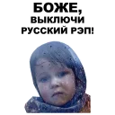 😭 emoji Боже… @eeZee_stickers Telegram sticker 17 of 36