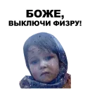 😭 emoji Боже… @eeZee_stickers Telegram sticker 5 of 36