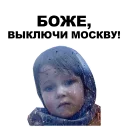 😭 emoji Боже… @eeZee_stickers Telegram sticker 6 of 36