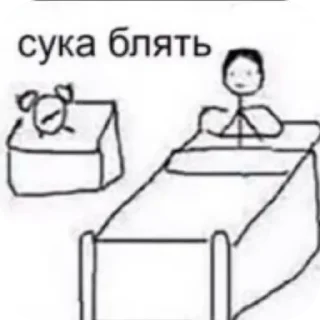 🪑 emoji боже @HoroScopRoBot Telegram sticker 11 of 14