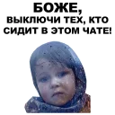 😭 emoji Боже… @eeZee_stickers Telegram sticker 11 of 36