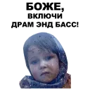 😭 emoji Боже… @eeZee_stickers Telegram sticker 9 of 36