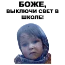 😭 emoji Боже… @eeZee_stickers Telegram sticker 14 of 36