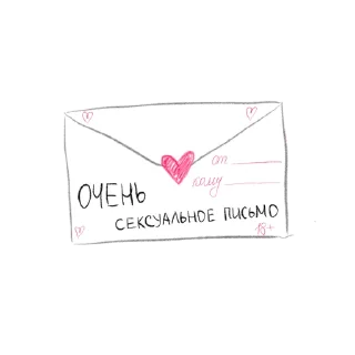 Sticker from упаси боже