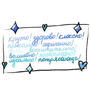 💙 emoji упаси боже Telegram sticker 18 of 88