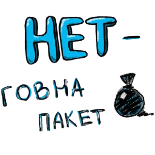 🛍 emoji упаси боже Telegram sticker 21 of 88