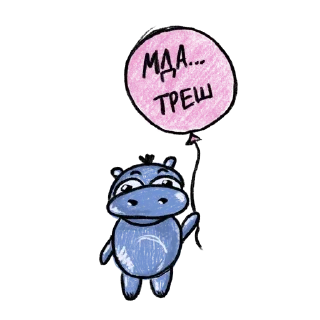 🤭 emoji упаси боже Telegram sticker 11 of 88