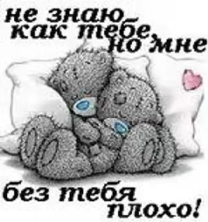 🧸 emoji Открыточки Telegram sticker 19 of 51