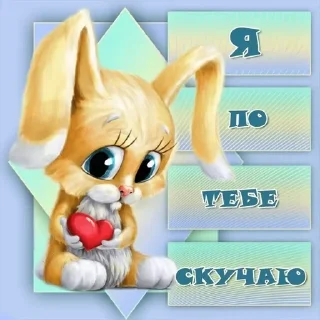 💔 emoji Открыточки Telegram sticker 18 of 51