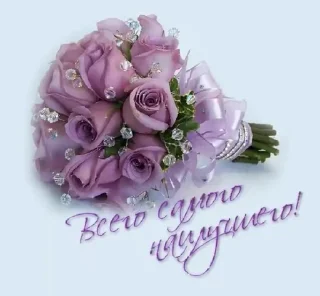 💐 emoji Открыточки Telegram sticker 24 of 51