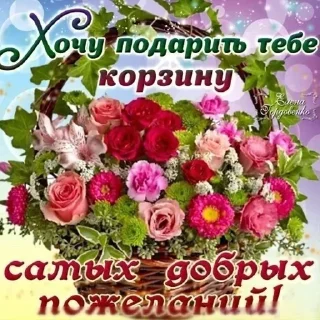💐 emoji Открыточки Telegram sticker 20 of 51