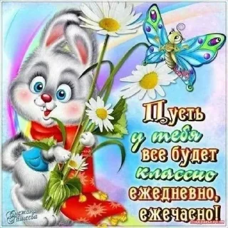 🦋 emoji Открыточки Telegram sticker 10 of 51