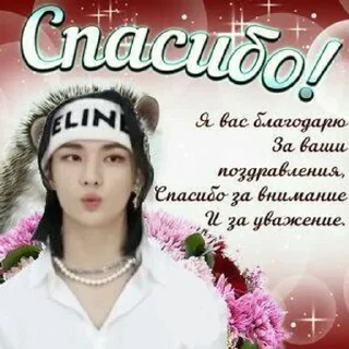 ☺️ emoji Поздравления @Tanixwr Telegram sticker 9 of 14