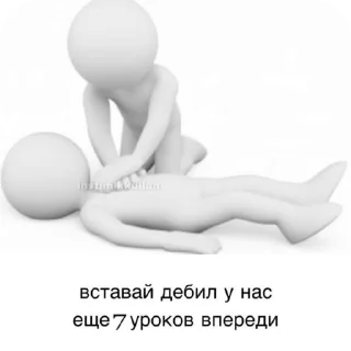 😭 emoji Учеба😨 Telegram sticker 7 of 104