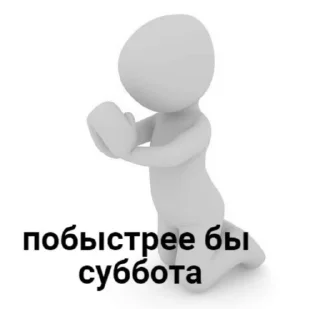 😭 emoji Учеба😨 Telegram sticker 17 of 104