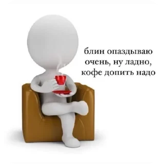 😘 emoji Учеба😨 Telegram sticker 18 of 104