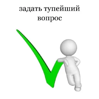 😍 emoji Учеба😨 Telegram sticker 15 of 104