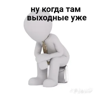 😕 emoji Учеба😨 Telegram sticker 11 of 104