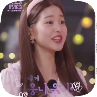 🌟 emoji Wonyoung from @makfba Telegram sticker 21 of 40