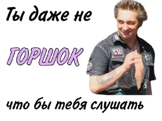 🤐 emoji король и шут Telegram sticker 14 of 32