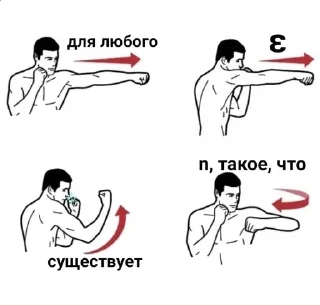Sticker from Эжъ