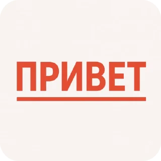 🌟 emoji Годнота 2/4 💙 : @fStikBot Telegram sticker 16 of 114