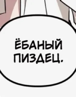🌟 emoji создатель @turbovenikz Telegram sticker 22 of 38