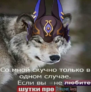 Sticker from гейшин инфаркт 2