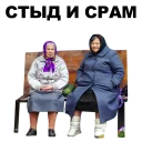 😠 emoji Бабки @eeZee_stickers Telegram sticker 11 of 31