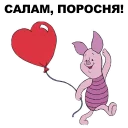 🐷 emoji Свинопак @eeZee_stickers Telegram sticker 3 of 62
