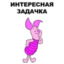 🐷 emoji Свинопак @eeZee_stickers Telegram sticker 4 of 62