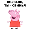 🐷 emoji Свинопак @eeZee_stickers Telegram sticker 22 of 62