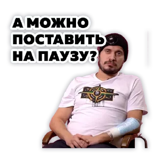 🚬 emoji Паша техник @stikeristg Telegram sticker 16 of 25