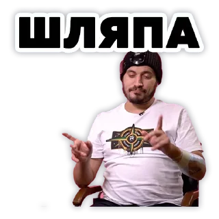 🚬 emoji Паша техник @stikeristg Telegram sticker 5 of 25