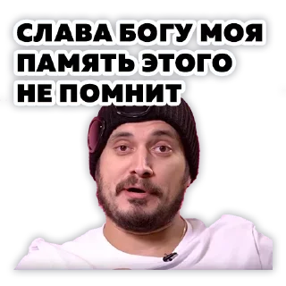 🚬 emoji Паша техник @stikeristg Telegram sticker 9 of 25